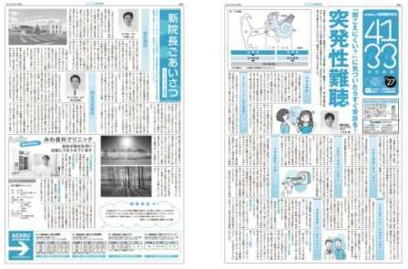 vol.27 R1.10月発刊